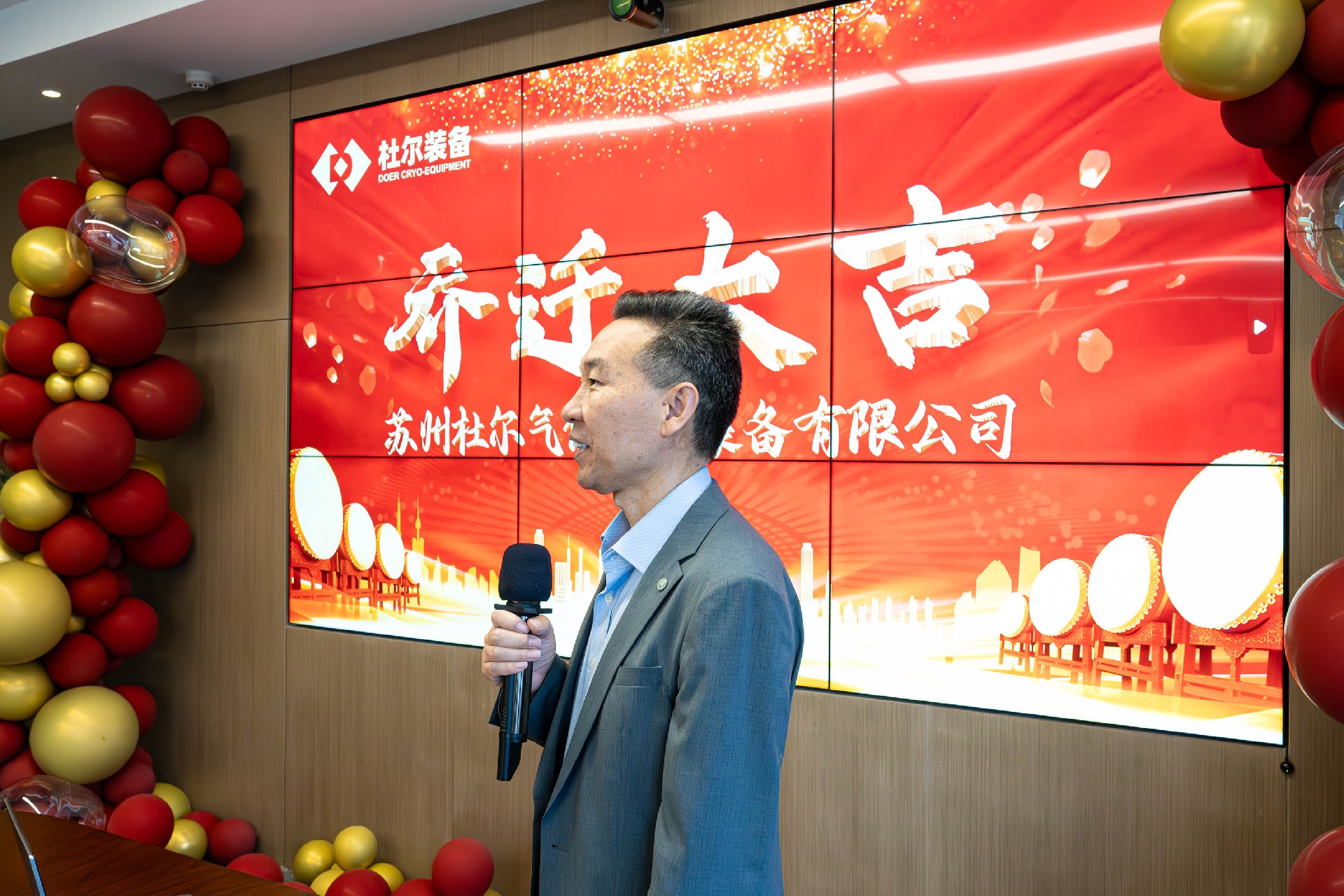 蘇州杜爾搬家啦!~